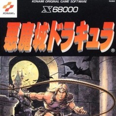 Akumajou Dracula X68000 - Vampire Killer