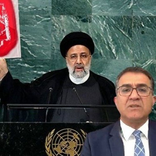 حضور رئیسی جلاد ۶۷ در سازمان ملل و قیام مردم ایران