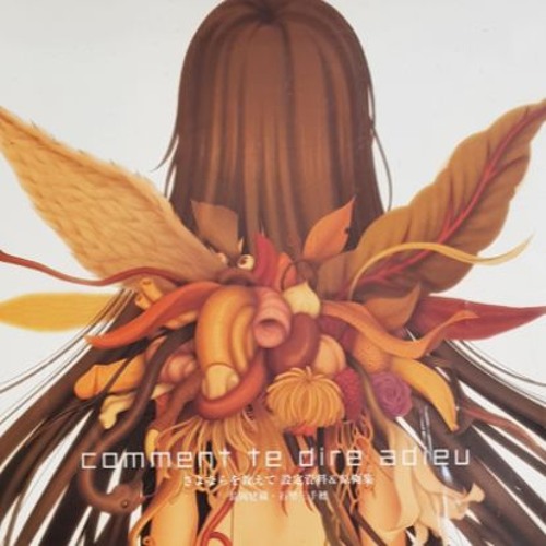 Stream kokonoe | Listen to OST - さよならを教えて ~comment Stream kokonoe | Listen to OST - さよならを教えて ~comment