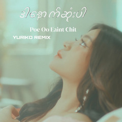 Poe Oo Eaint Chit - Dar Nouk Sone Pr ( YURIKO REMIX )