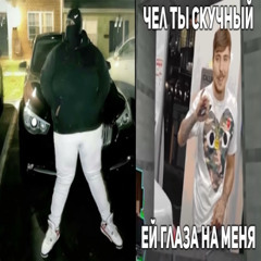 Сплетни (prod. seille)