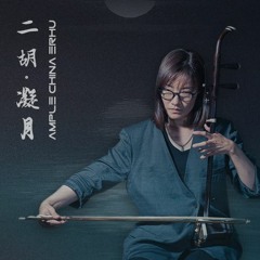 ACEH - Memories Of Friend