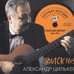 Я Нарисую Твой Портрет