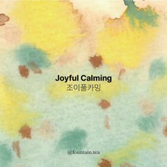 06.조이풀카밍