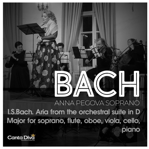 Bach Suite in D Major