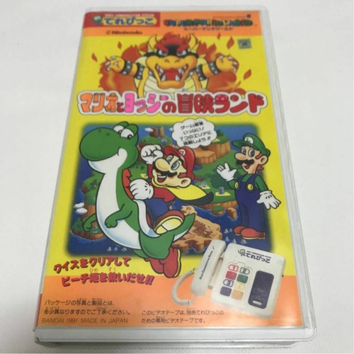 Super Mario World Anime Ost Reproduction By Real Guy Records Super Mario World Anime Ost Reproduction By Real Guy Records