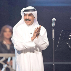عبدالله الرويشد : قبل الوصول حفل فبراير الكويت ٢٠١٩