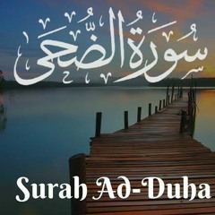 Surah Ad-Duha _ By Ridjaal Ahmed