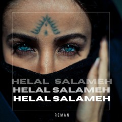 ReMan vs. Odai Zagha - Helal Salameh (Remix)  ريمكس عدي زغا