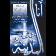 صلاة الله - خالد با معلّم