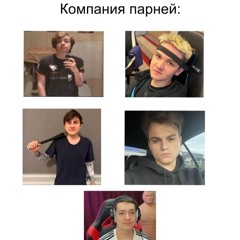 imsofuckedup @slp #zhanibek20 @LQ