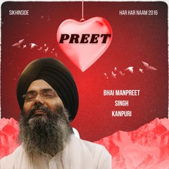 Nahi Chodo Baba Raam Naam