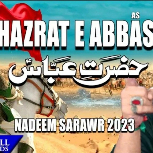 Hazrat E Abbas | Nadeem Sarwar | 2023-1445