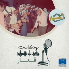 السامر في غزة