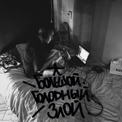 ЛЕГАЛЬНО