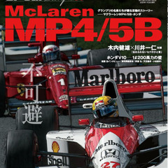 MP4/5B