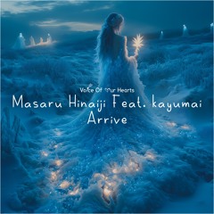 Arrive (Extended Mix)