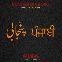 Punjabi Mix 2020 Part 3 - DJ Plink - Bhangra 2020 Mix