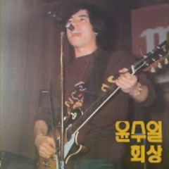 사랑하나봐imightloveyou