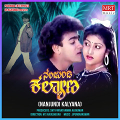 Olage Seridare Gundu