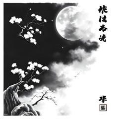 Kyoshi