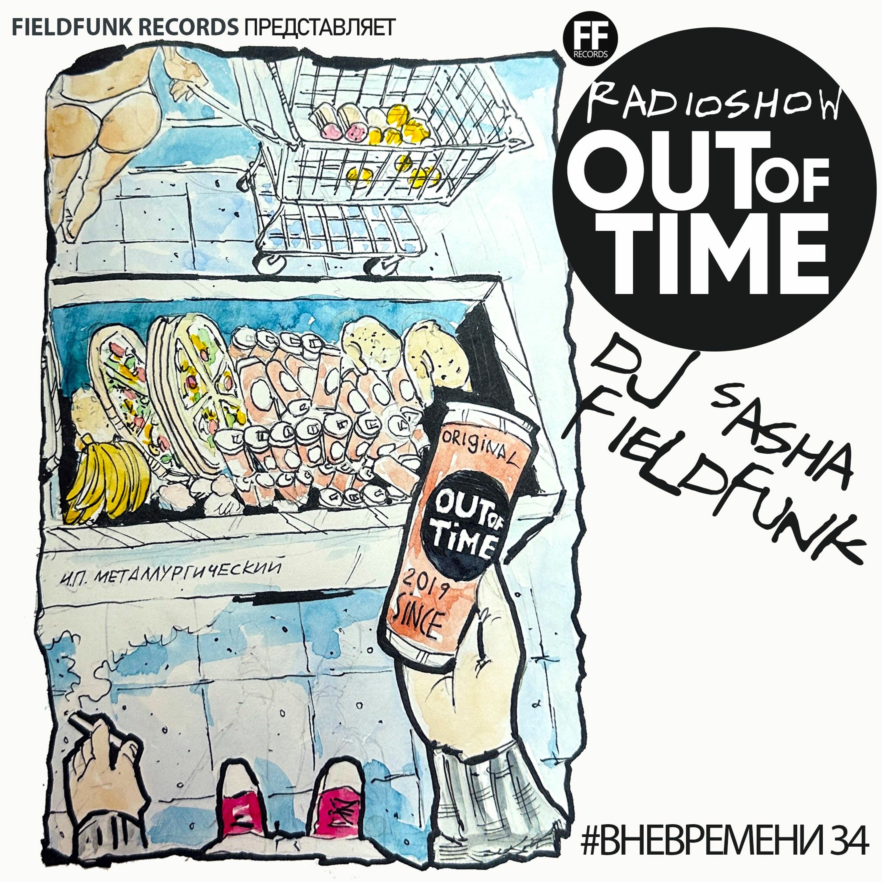 Fieldfunk Records Podcast