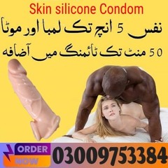 Skin Color Condom in Mirpur Khas - 03009753384 ( Size 5 To 10 Inch )