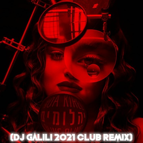 Stream נועה קירל - יהלומים (די ג'יי גלילי קלאב רמיקס 2021) by DJ Galili |  Listen online for free on SoundCloud