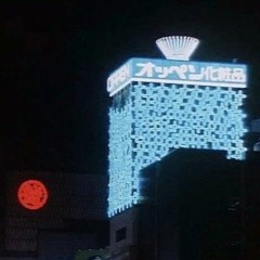 THE WORLD WE LIVE IN 星 - 壊 れ た 魂