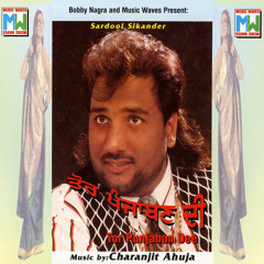 Maut Vi Nai Auni