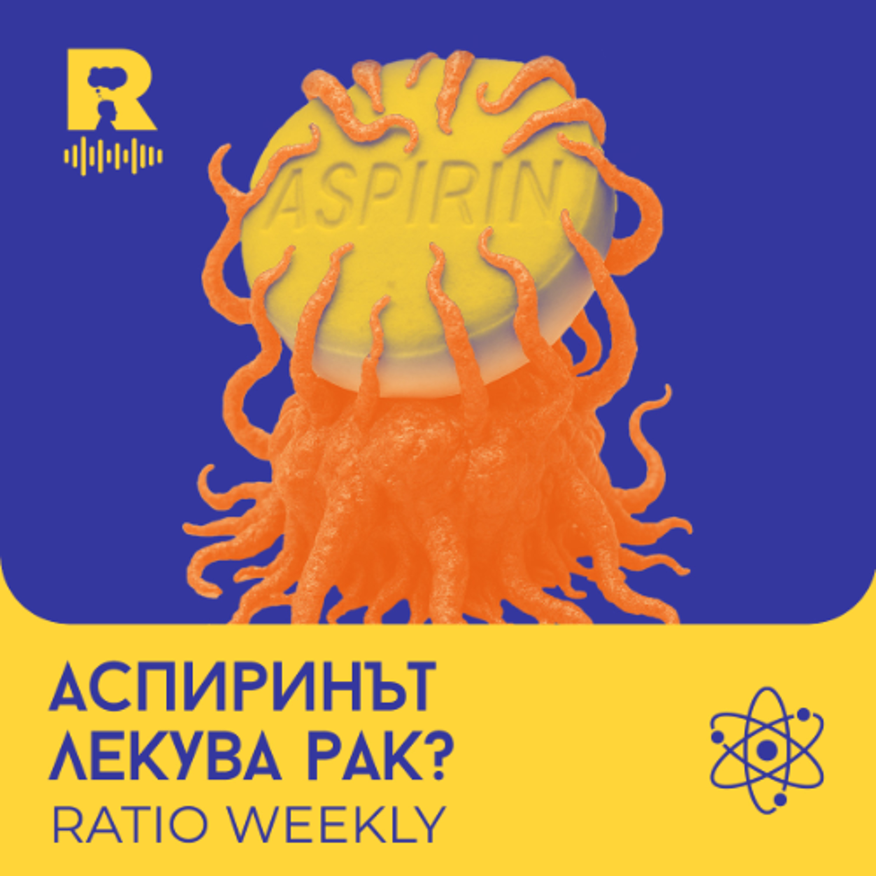 Ratio Podcast