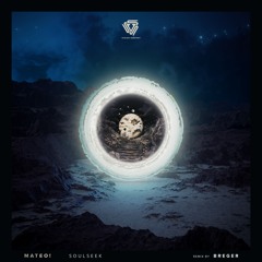 𝗣𝗥𝗘𝗠𝗜𝗘𝗥𝗘 Mateo! - White Nile (Breger Remix) [Vision Serpent]