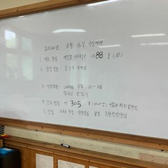 200822나같은죄인살리신