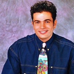 حمدالله ع السلامة (عمرو دياب)