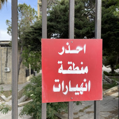 مَزيج - مكانش المفروض تكون زيهم