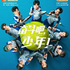 Hu Xia (胡夏) - Youth Lottery (青春大满贯) Prince of Tennis OST 《网球少年》