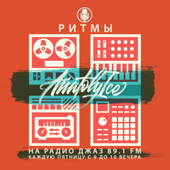 RHYTHMS Radio Show (Jul.22.2022)