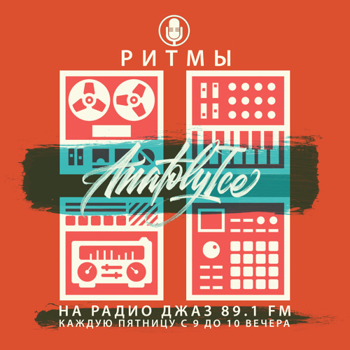RHYTHMS Radio Show (Jul.22.2022)