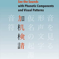 [DOWNLOAD] EPUB 💌 The Kanji Code: See the Sounds with Phonetic Components and Visual