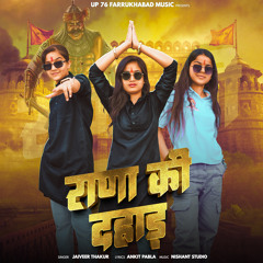 Rana Ki Dahad (feat. Jeetu Raghav,RDX Prabal Thakur)