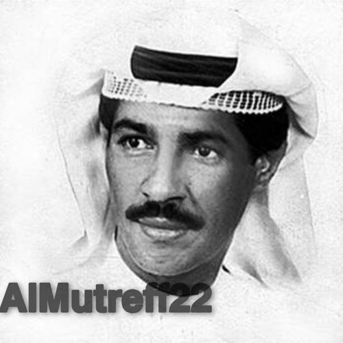 يوسف المطرف - يا راحمين