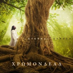 CHROMONDEAD - Tomorrow (2021)