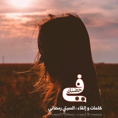 شعر عن الحب روعة - في حضنك أريد أرتاح - حصريا 2023