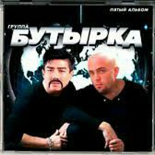 Right Version