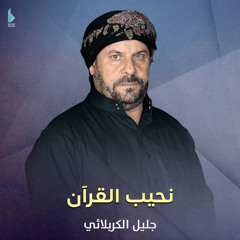 تحيرني