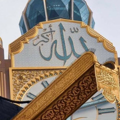 والله يريدُ ان يتوب عليكم