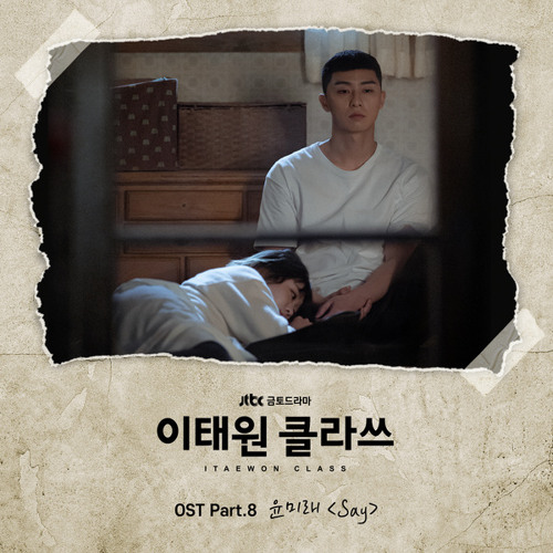 윤미래 (Yoonmirae) - Say [이태원 클라쓰 - Itaewon Class OST Part 8]