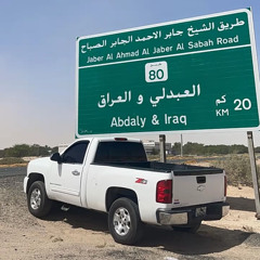 ‎⁨اسماعيل راضي ارجع وخلني اشوفك يالحبيب سهره نادره⁩.m4a