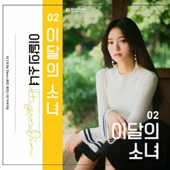 around you - hyunjin (loona) - slowed+reverb