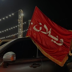 دحه ماجد الرسلاني